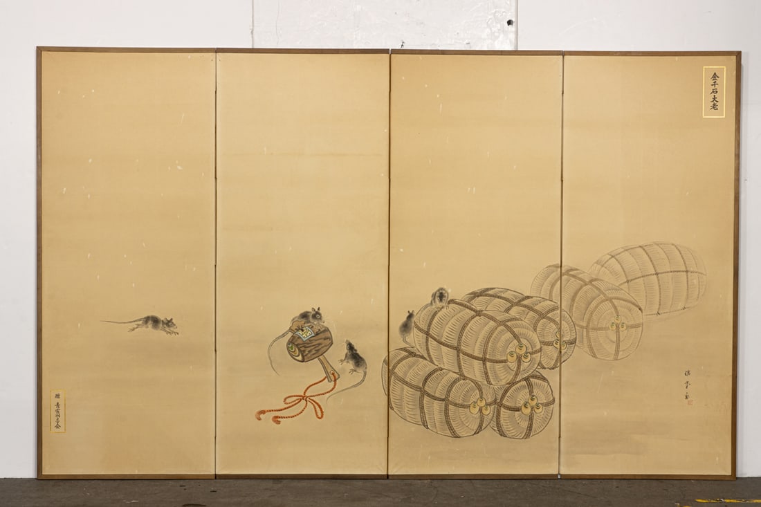 Japanese School - Rats (1 of 1)