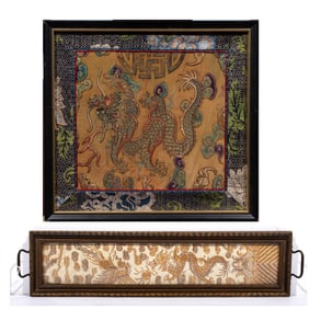 (lot of 2) Chinese embroidered dragon panels