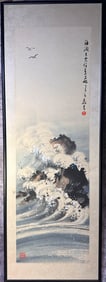 Huang Lesheng - Chinese Painting of Seagull and Wave
