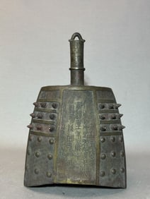 Chinese Ming Bronze Bell with Inscription