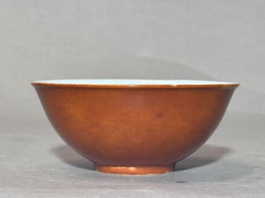 Chinese Monochrome Porcelain Bowl with Ming Mark