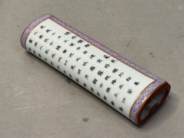 Chinese Scholar Porcelain Wrist Rest with Calligraphy