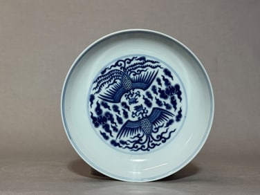 Chinese Blue and White 'Dragon' Dish