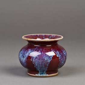 Chinese Flambe-Glazed Porcelain Water Pot