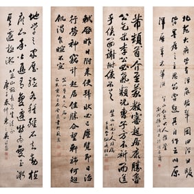 Yang Borun (1837-1911), Wang Xun (?-1915), Jin Jishi, Wu Zhitian, Calligraphy