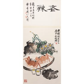 Zhu Qizhan (1892 - 1996), Qian Juntao (1906 - 198) - Chinese Painting Scroll of Crab