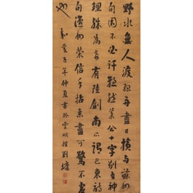 Liu Yong (1797 - 1805) - Chinese Scroll of Calligraphy