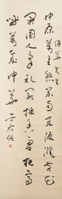 Yu Youren (1879-1964) - Chinese Scroll of Calligraphy