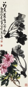 Xu Linlu (1916 - 2011) - Chinese PaintingScroll Of Cabbage And Flowers, Sotheby's