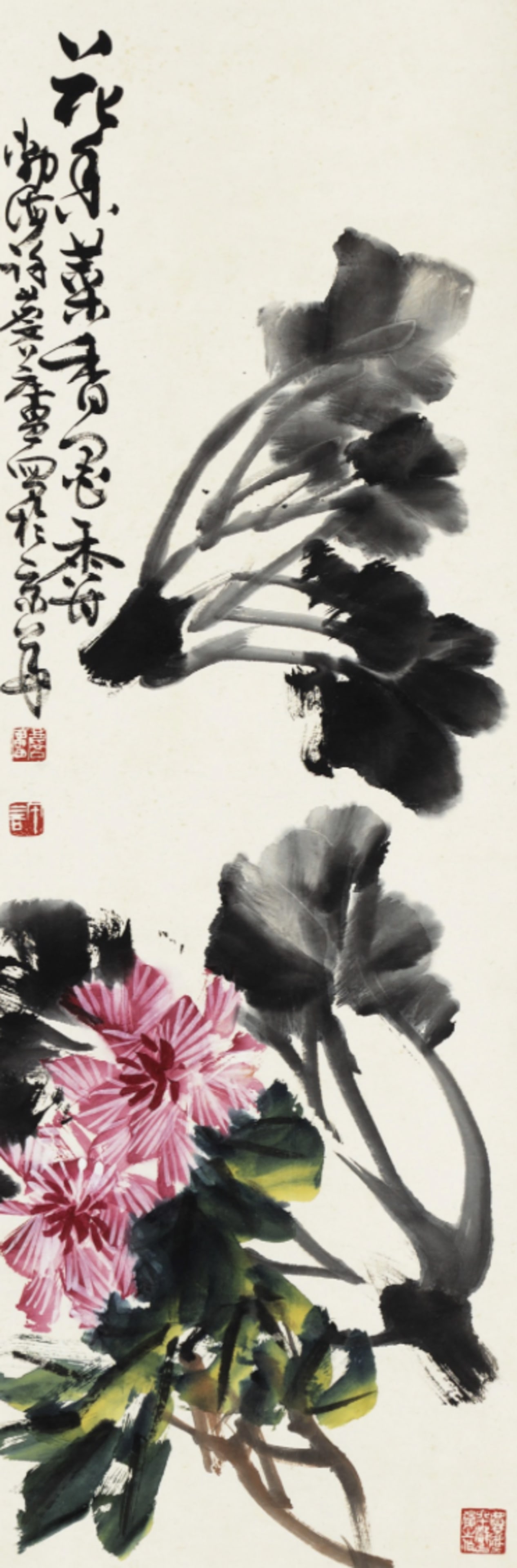 Xu Linlu (1916 - 2011) - Chinese PaintingScroll Of Cabbage And Flowers, Sotheby's (1 of 9)