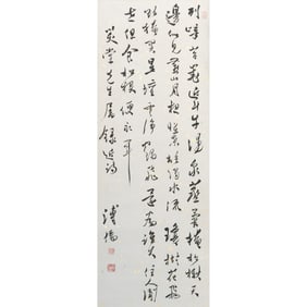 Pu Ru (1896 - 1963) - Chinese Calligraphy Scroll
