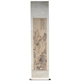 Style of Fang Shishu (1693-1751) - Landscape
