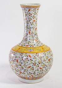 A Chinese famille rose globular vase