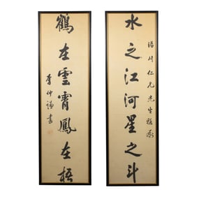 Chinese School - Couplet calligraphy