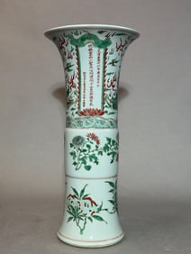 Chinese Wucai Beaker Vase with Inscription, 19th/20th Century