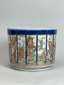 Japanese Porcelain Brushpot with Chinese Daokuang Mark