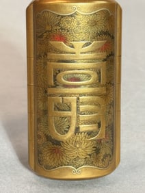 Japanese Signed Gold Lacquer Inro Milifloral with Characters, Meiji Period
