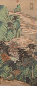 Attributed to Yong Rong (1789-1790), Landscape