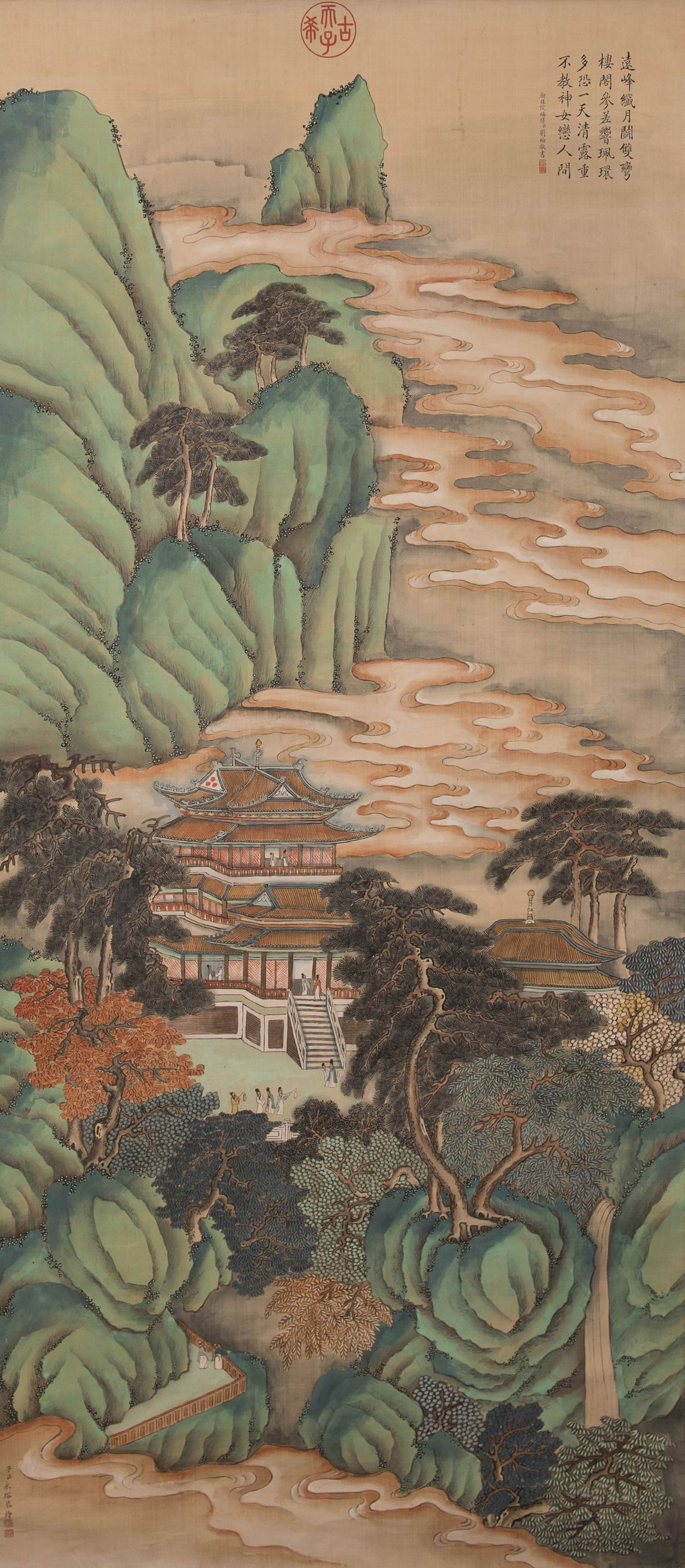 Attributed to Yong Rong (1789-1790), Landscape (1 of 8)