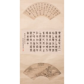 Anonymous, Calligraphy and Fan Painting, 19th/20th century