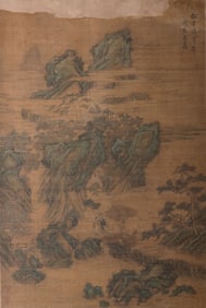 Attributed to Wen Jia (1368 - 16440) - Chinese Painting Scroll of Landscape