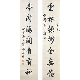 Anonymous (19th/20th Century), Pair of Chinese Calligraphy Scroll