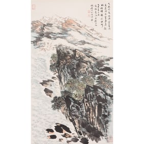 Lu Yanshao, Landscape