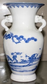 A Hirado blue and white vase