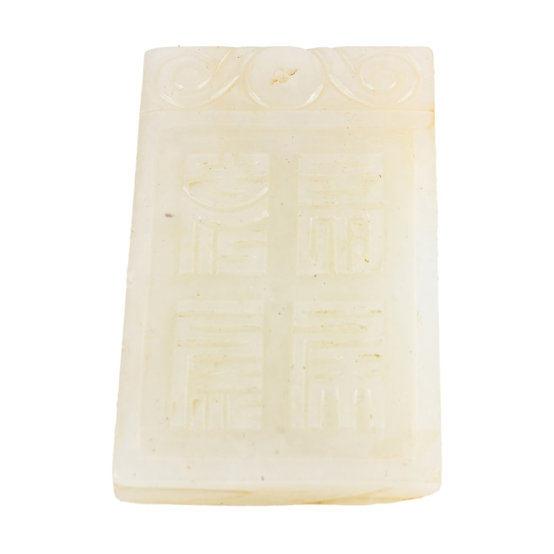 A Chinese white jade pendant plaque (1 of 2)