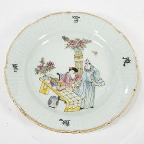 A Chinese famille rose dish
