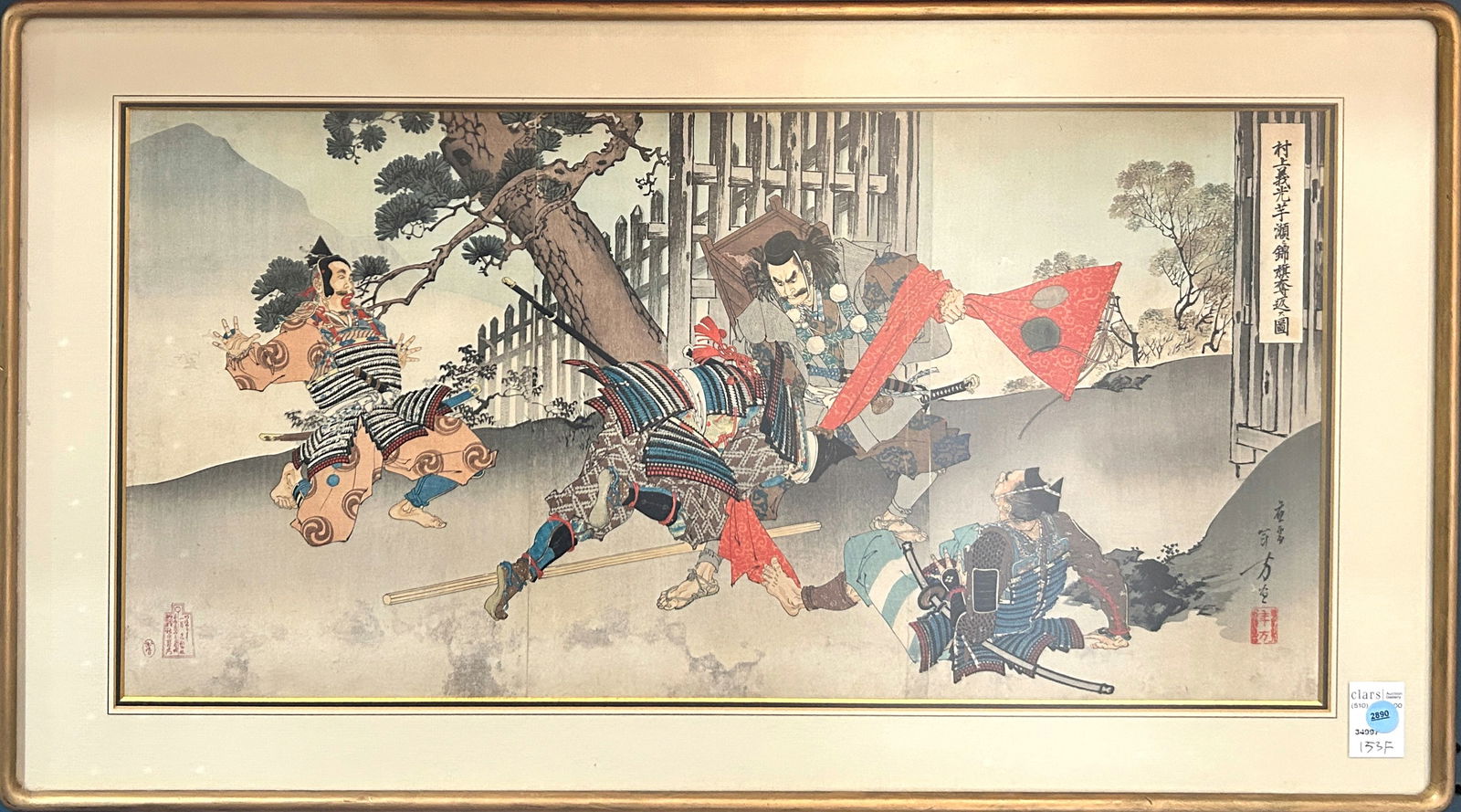 Toshikata (1866-1908) - Murakami Yoshimitsu Retrieving His Clan Banner from the Enemy (1 of 1)