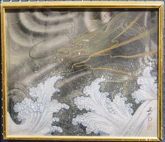 Japanese School (20th century) - Dragon