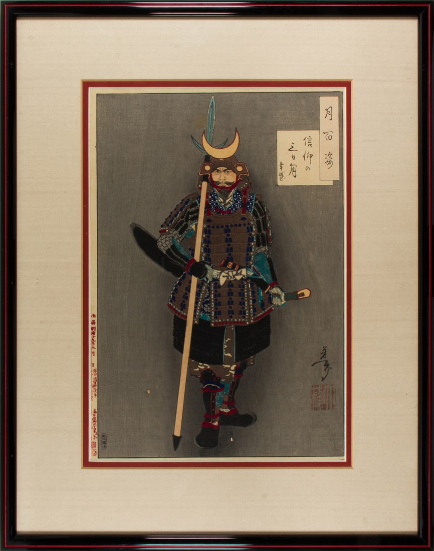 Tsukioka Yoshitoshi (1839-1892) - Faith in the Third-Day Moon: Tsukioka Yoshitoshi (1839-1892) - Faith in the Third-Day Moon. Woodblock print, signed and sealed on the lower right, dated February, 1886 on the lower left, framed and glazed, visible image: 13.25"h 