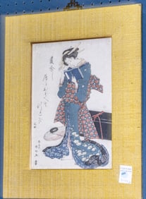 Japanese School - Bijin