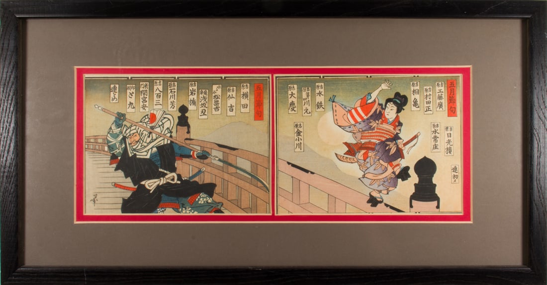 (lot of 4) Japanese woodblock prints (1 of 4)
