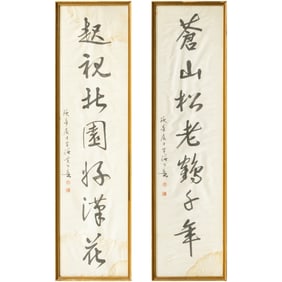 Chinese School - Couplet calligraph