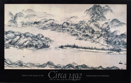 Print, American School (20th century)