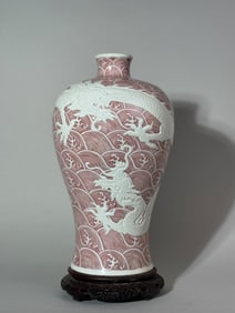 Chinese Porcelain Meiping with Dragon Motif