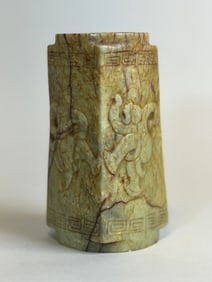 Chinese Jade Zhong with Dancer in Low Relief