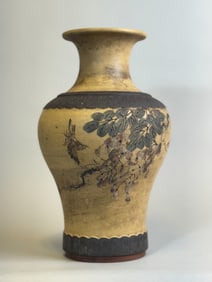 Chinese Yixin Vase with Incised Floral Motif, 20th Century