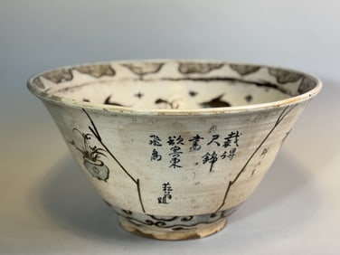 Japanese Large Studio Porcelain Bowl with Calligraphy
