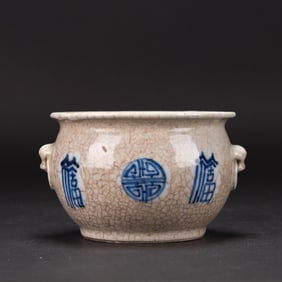 A Blue and White Ge-Style Censer, Republic Period