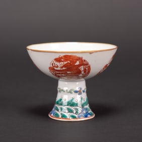 A Chinese Dragon Porcelain Cup, Guangxu Period