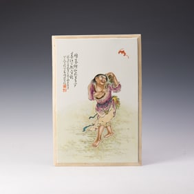 Chinese Porcelain Plaque