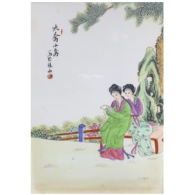 A Famille Rose Rectangular Plaque