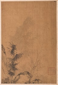 Attributed to Guan Daoshen (1262-1319), Chinese Painting of Bamboo