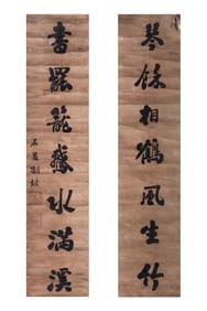 Attributed to Liu Yong (1720-1804), Chinese Calligraphy Couplet Scroll