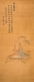 A Chinese Scroll Painting of Buddha