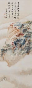 Zhang Daqian (1899-1983) - Blue and Green Landscape
