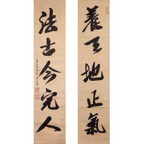 Jiqian Wang (CC Wang, 1907-2003) - Chinese Calligraphy Couplet Scroll